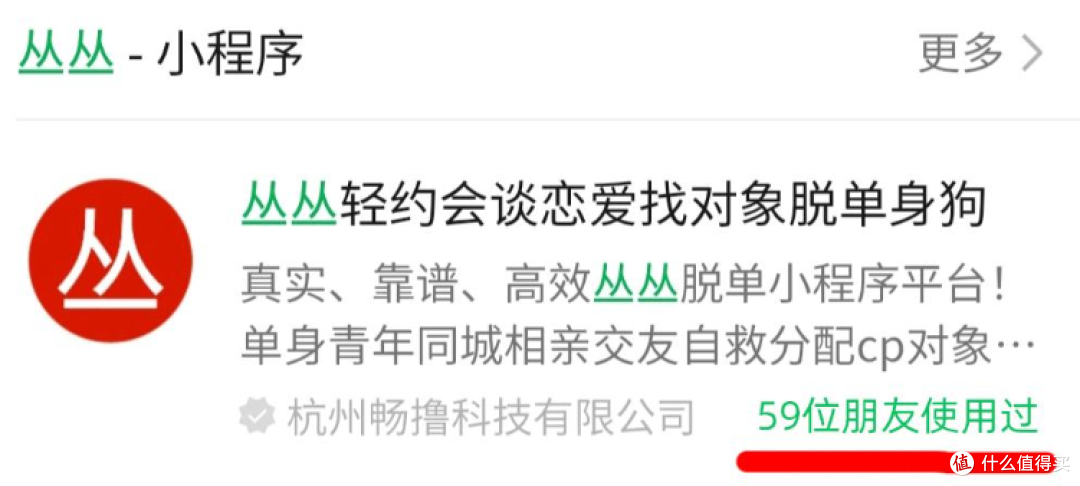 关于苏州大学生找对象同城交友的信息