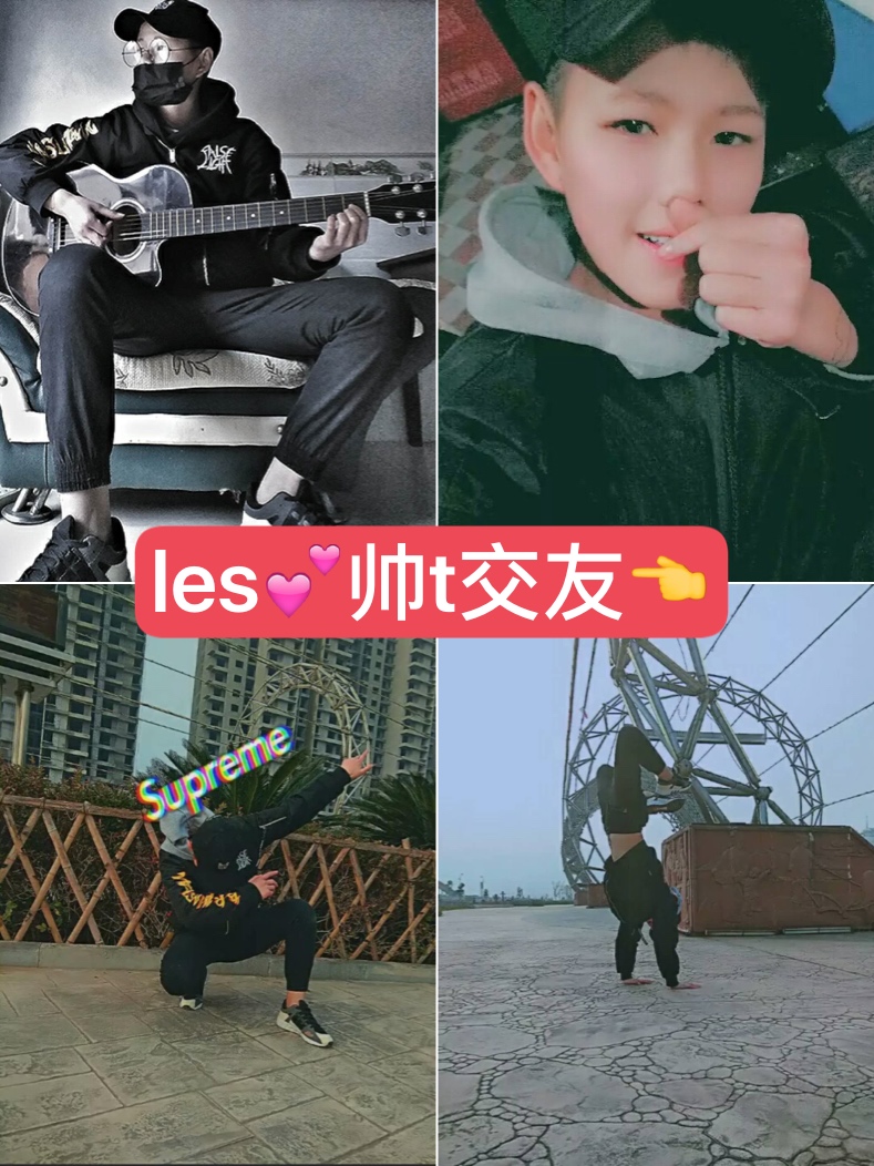 快手同城怎么交友效率高一点_☺快手同城怎么交友效率高一点☺