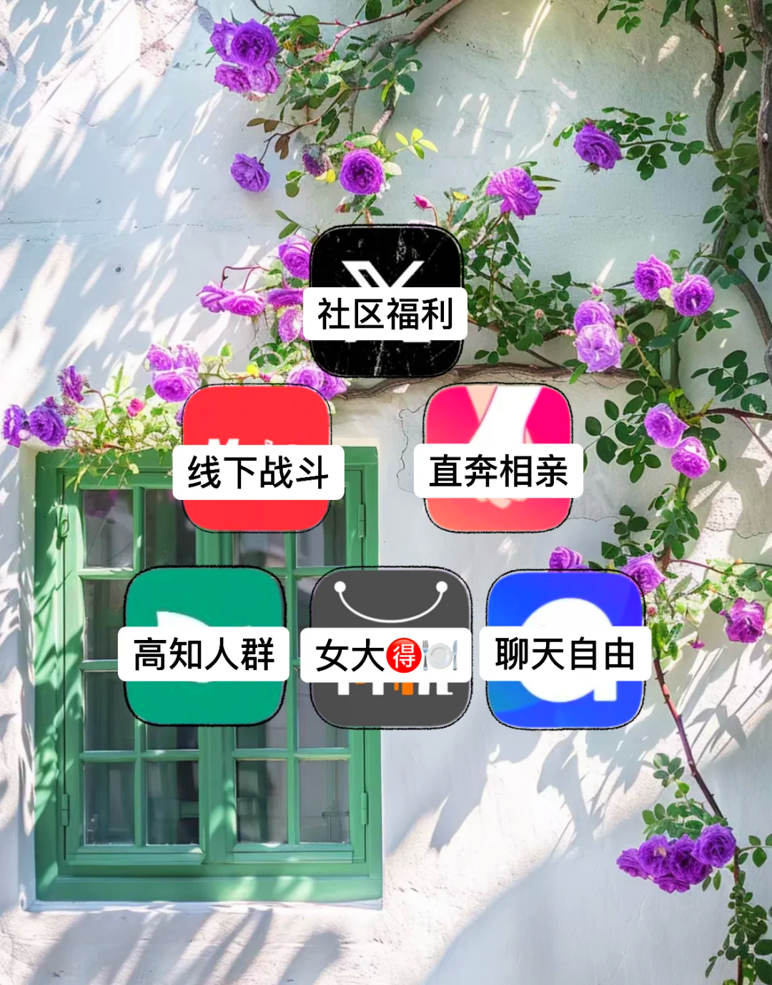 钦州同城交友相亲群_☺钦州同城交友相亲群☺