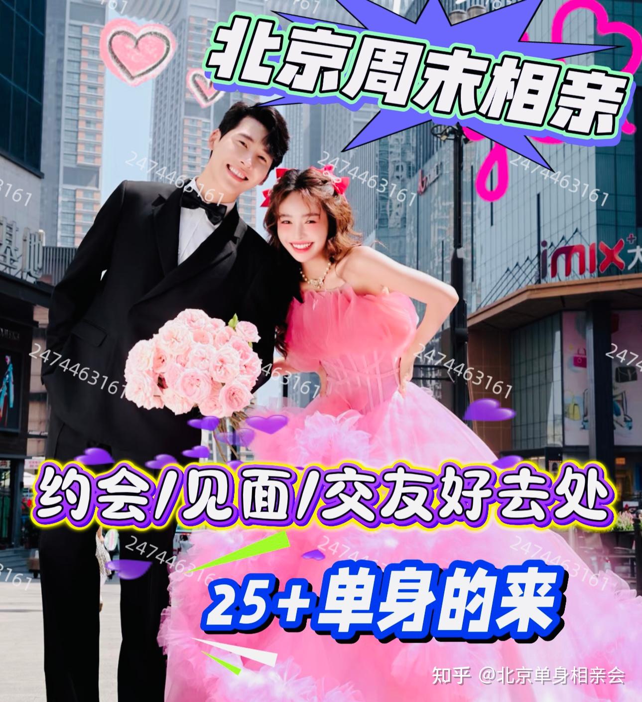 同城交友附近的人相亲骗局_☺同城交友附近的人相亲骗局☺