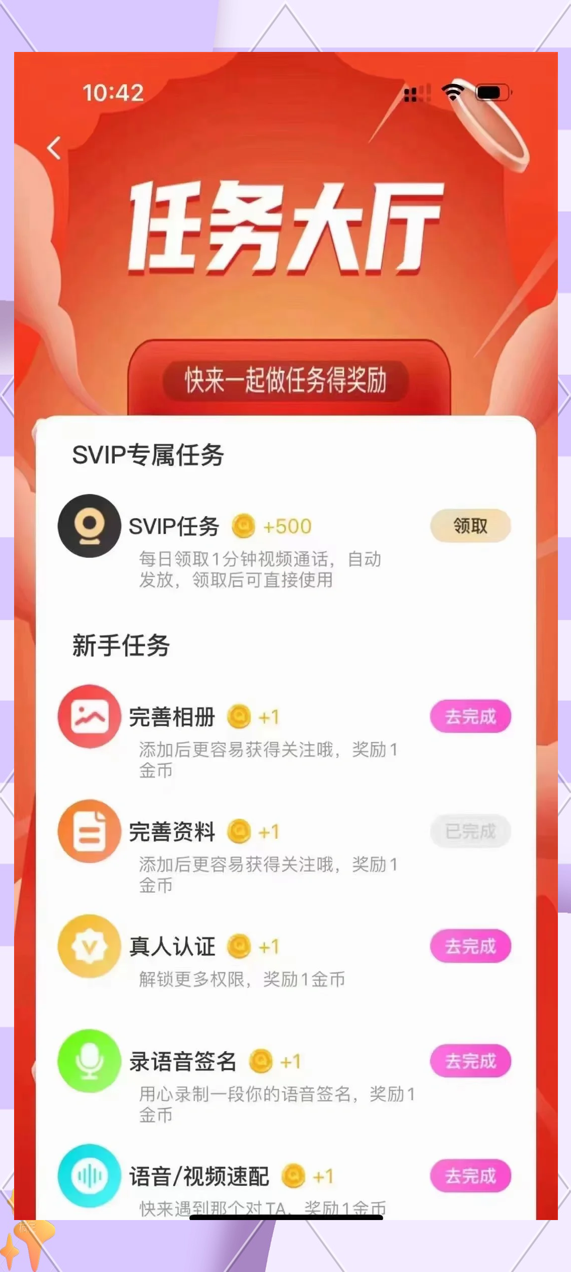 薛城区58同城网招聘找工作_☺薛城区58同城网招聘找工作☺
