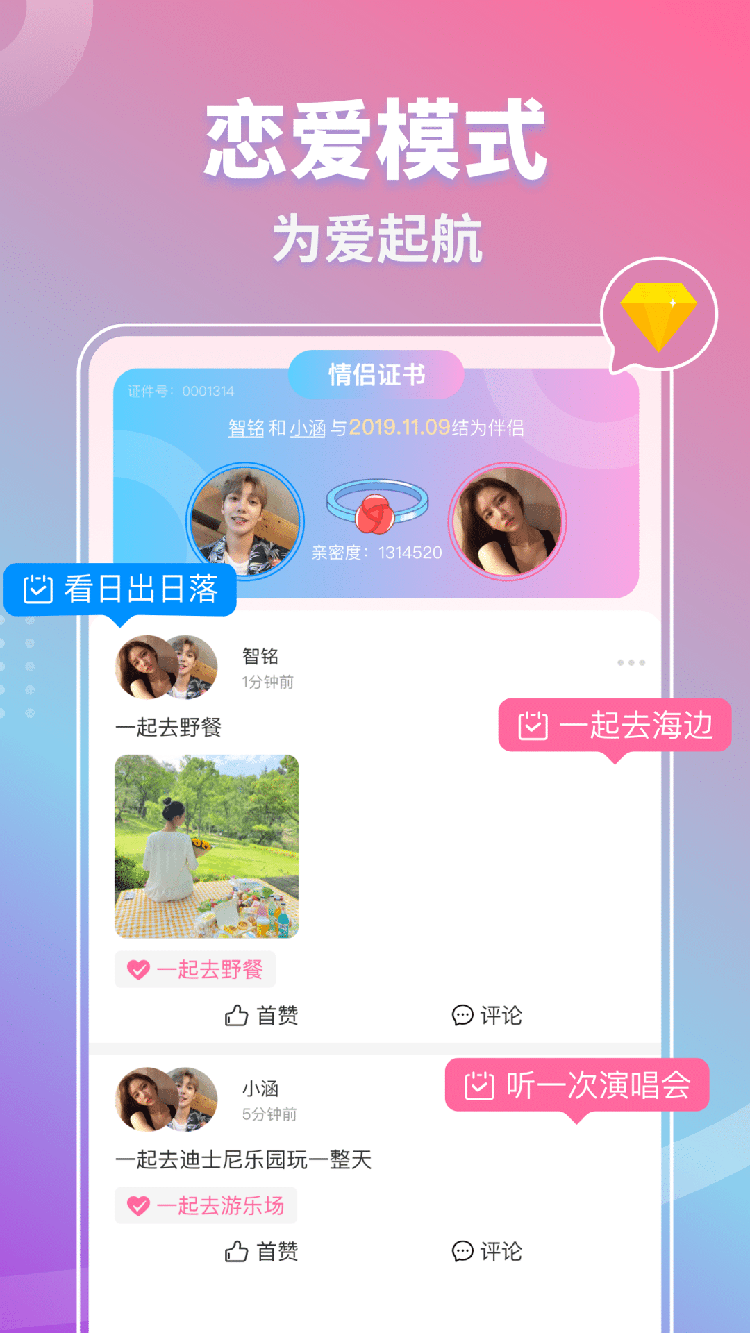 心遇聊天可以赚钱吗_☺心遇聊天可以赚钱吗☺