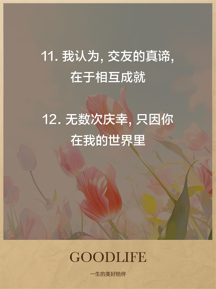 同城交友话题文案短句_☺同城交友话题文案短句☺