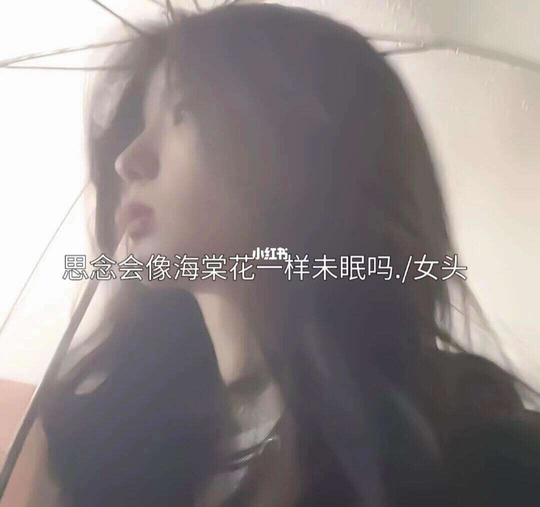 同城交友话题文案短句_☺同城交友话题文案短句☺