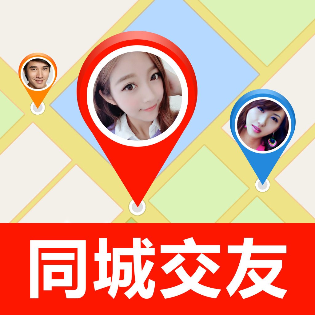 乌鲁木齐市交友群_☺乌鲁木齐市交友群☺